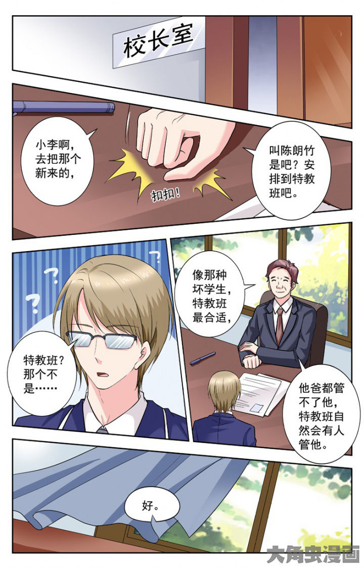 第244章：4