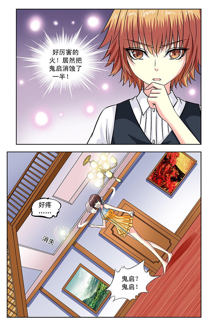 第117章：7