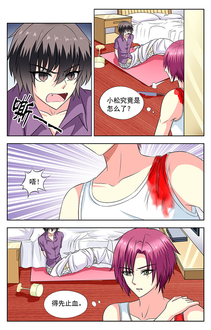 第84章：7