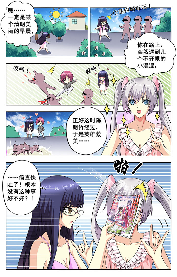第59章：7