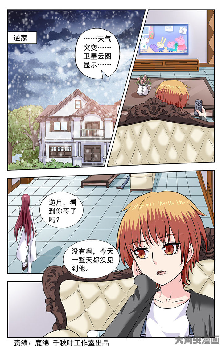 第280章：0