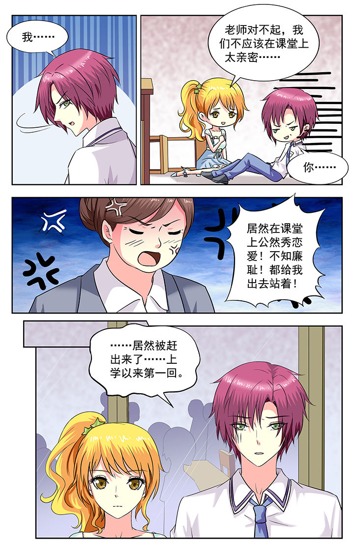 第180章：4