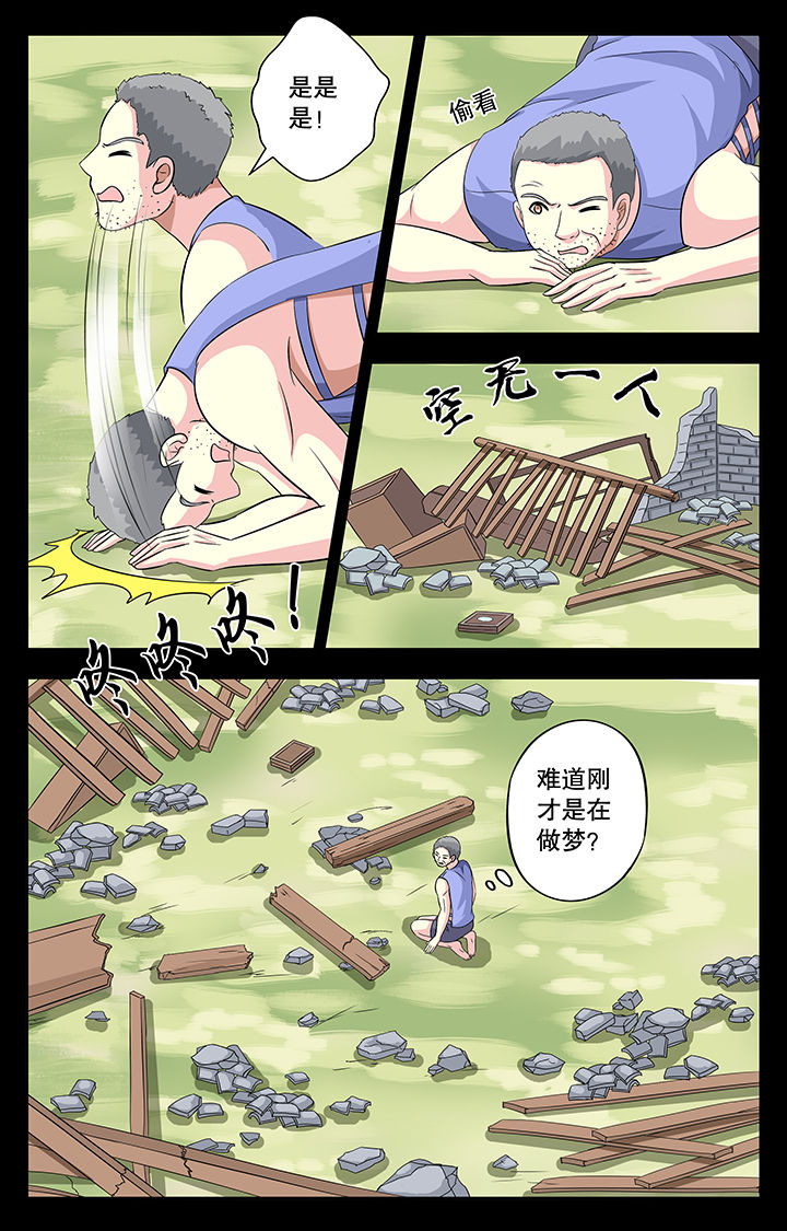 第28章：1