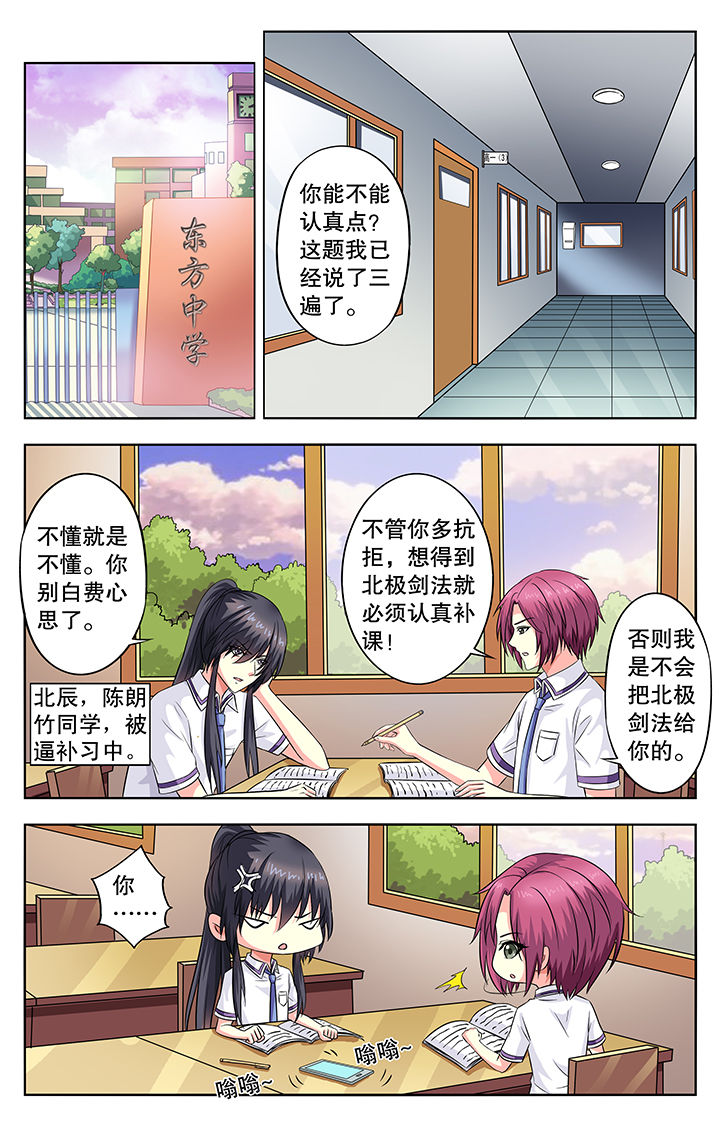 第50章：0