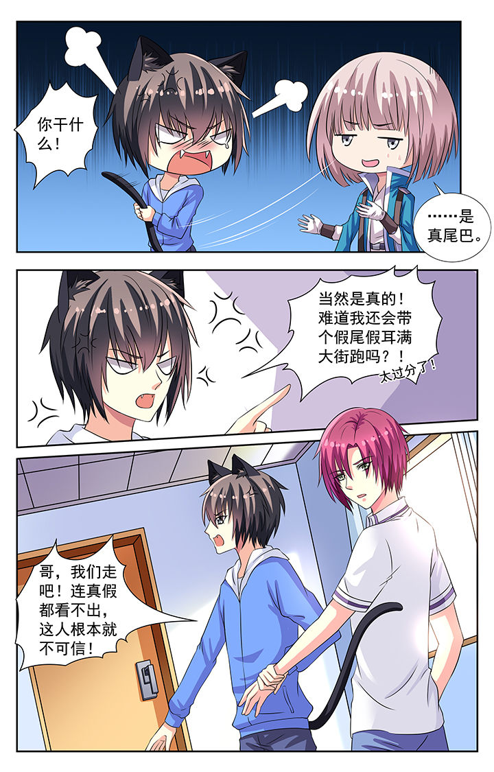 第70章：1