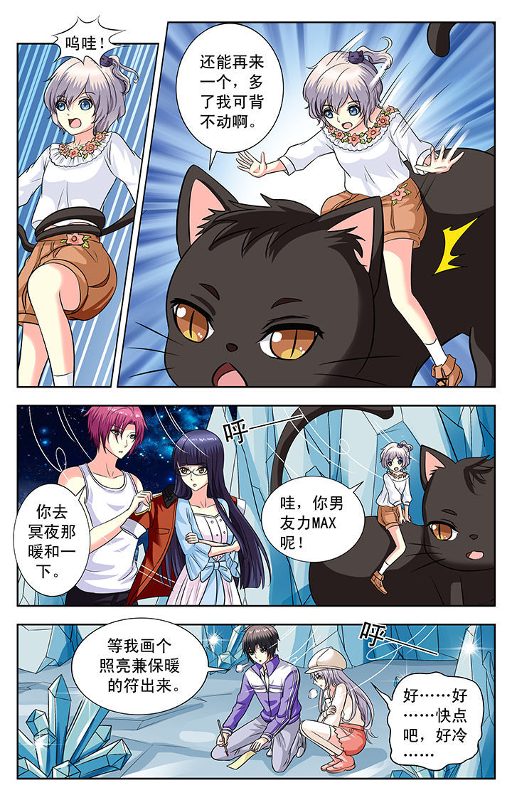 第128章：6