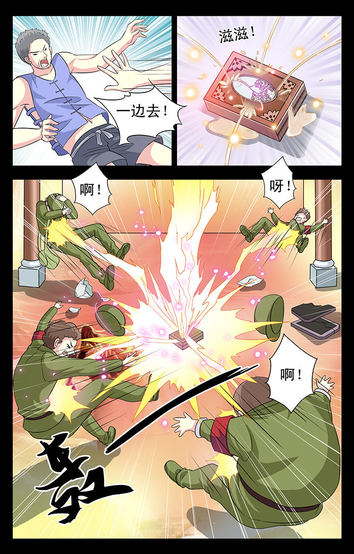 第27章：4
