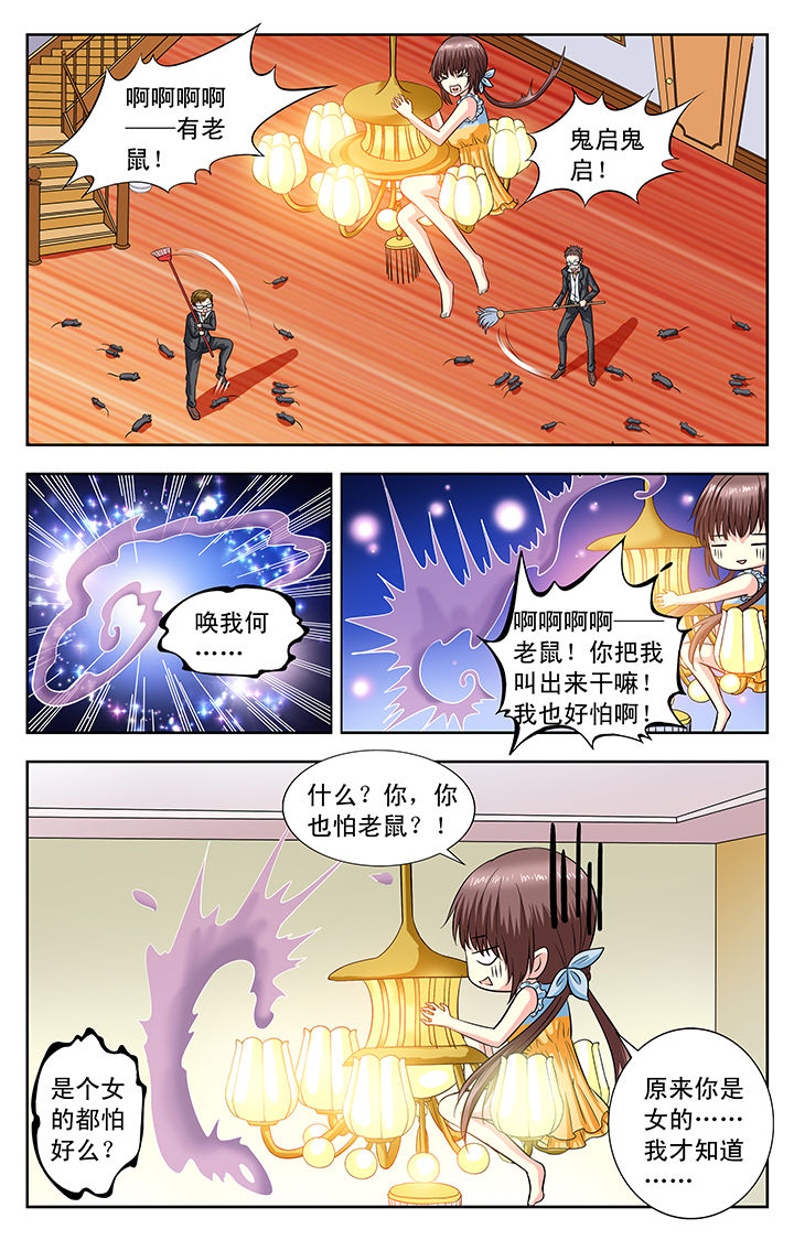 第116章：2