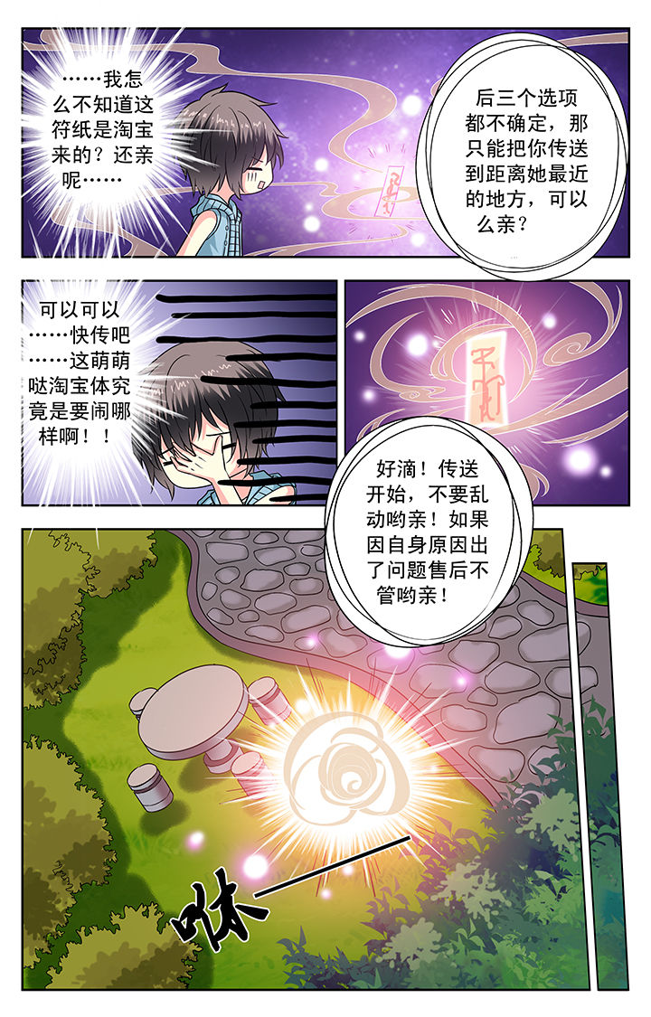 第112章：1