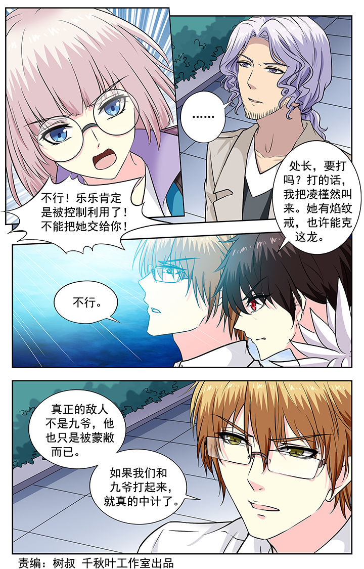 第233章：0