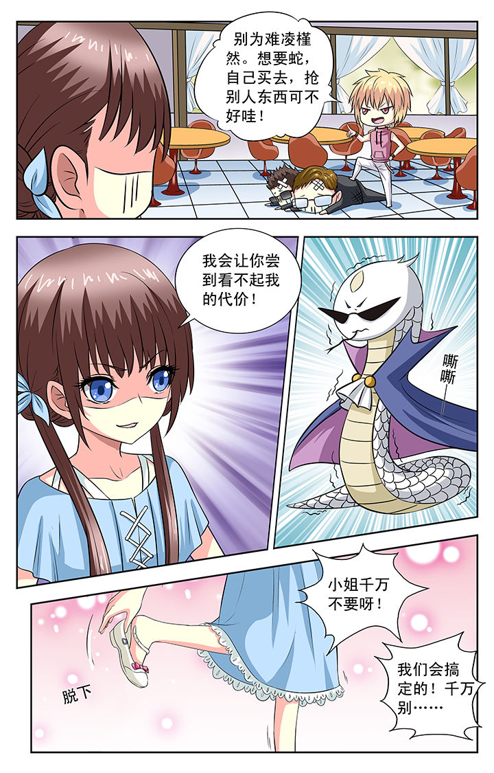 第77章：5