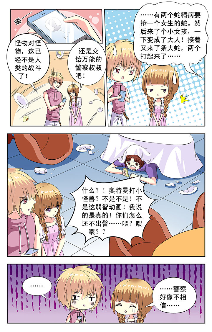第78章：6