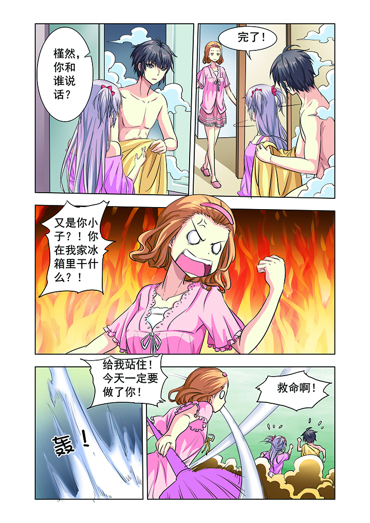 第10章：8