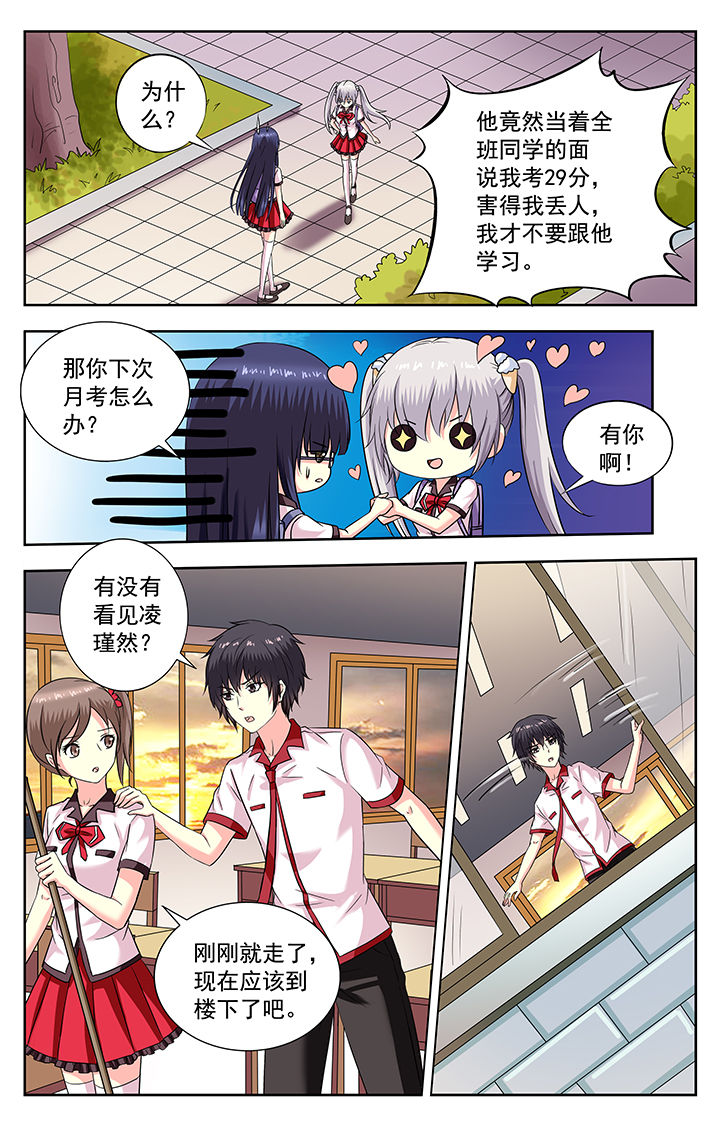 第200章：4