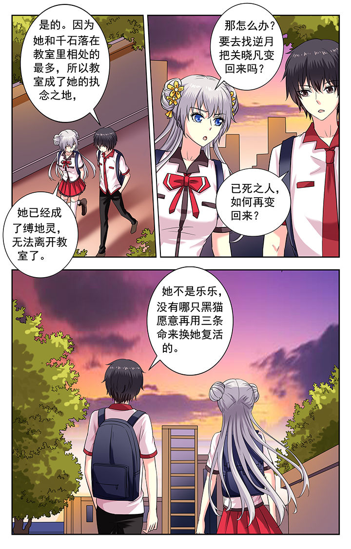第167章：7