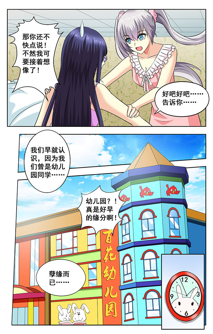 第60章：0