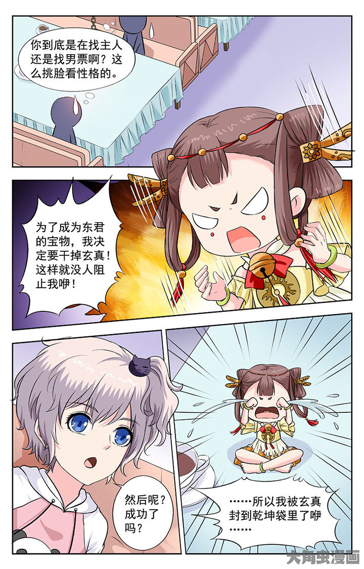 第268章：1