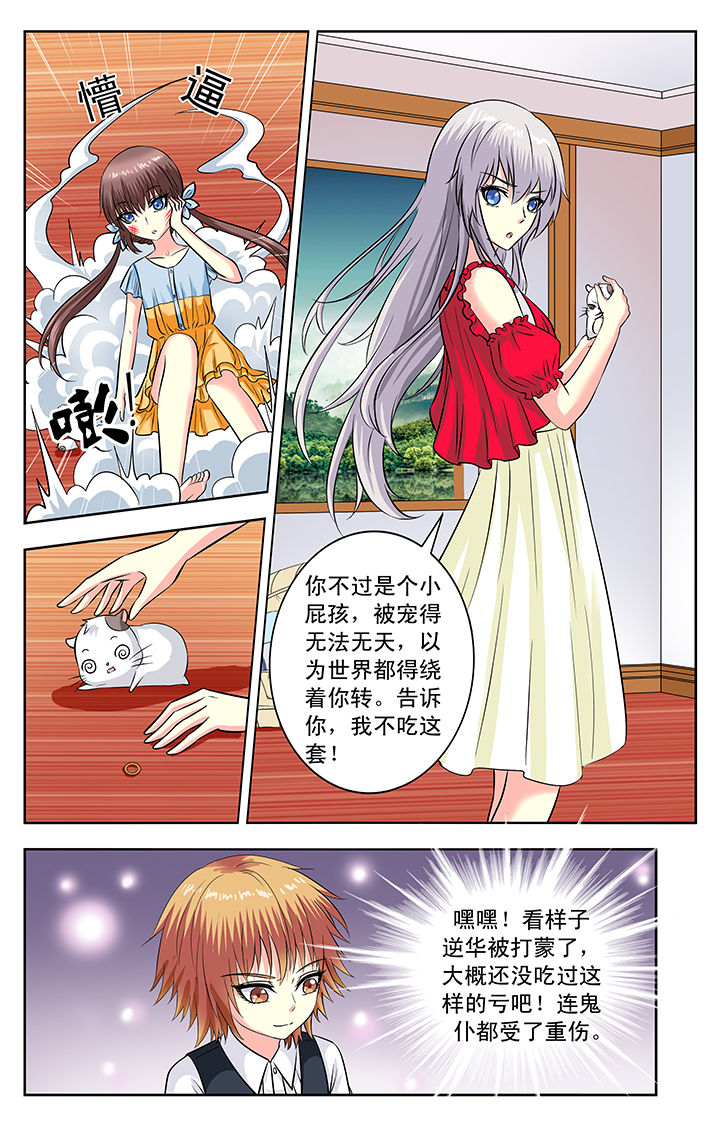 第118章：1