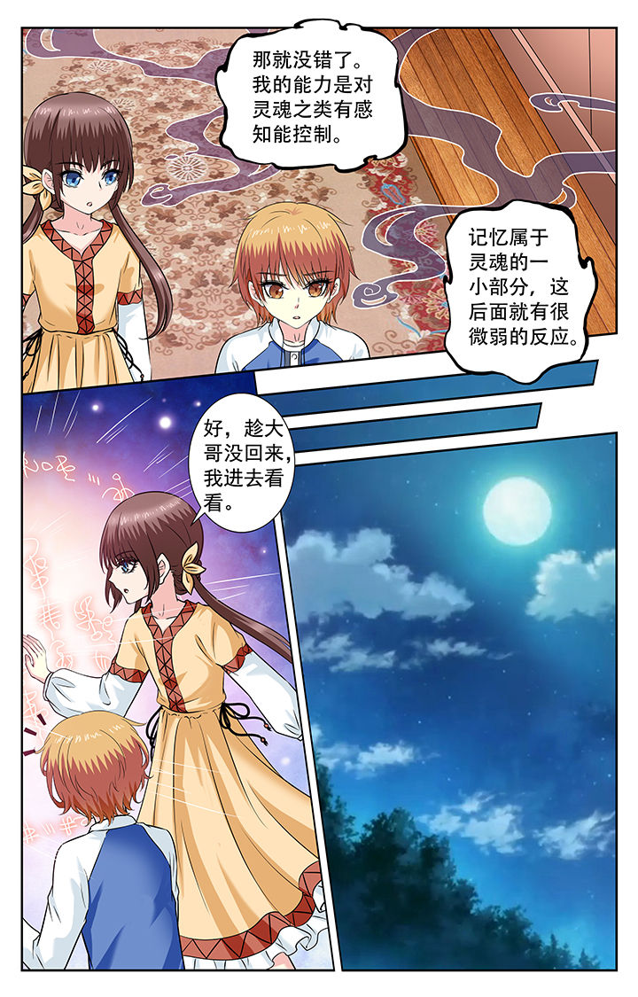 第237章：1