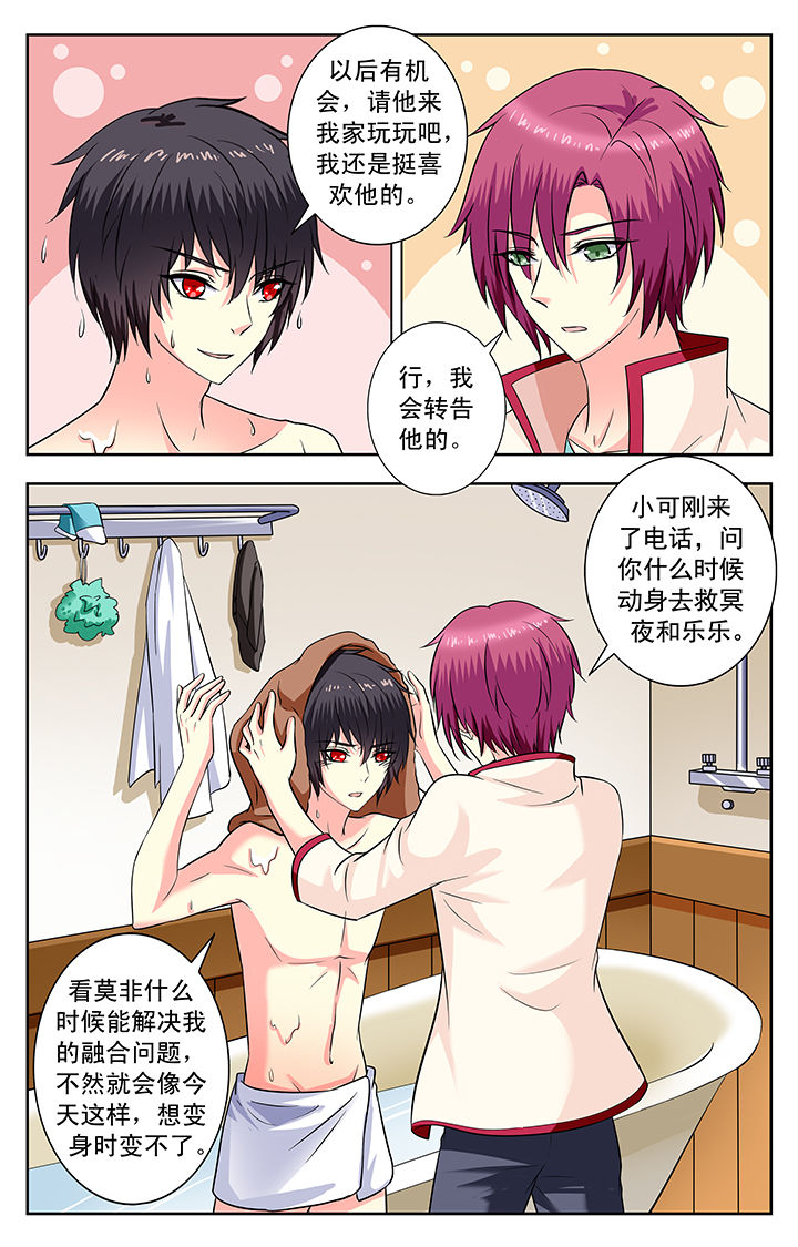 第155章：1
