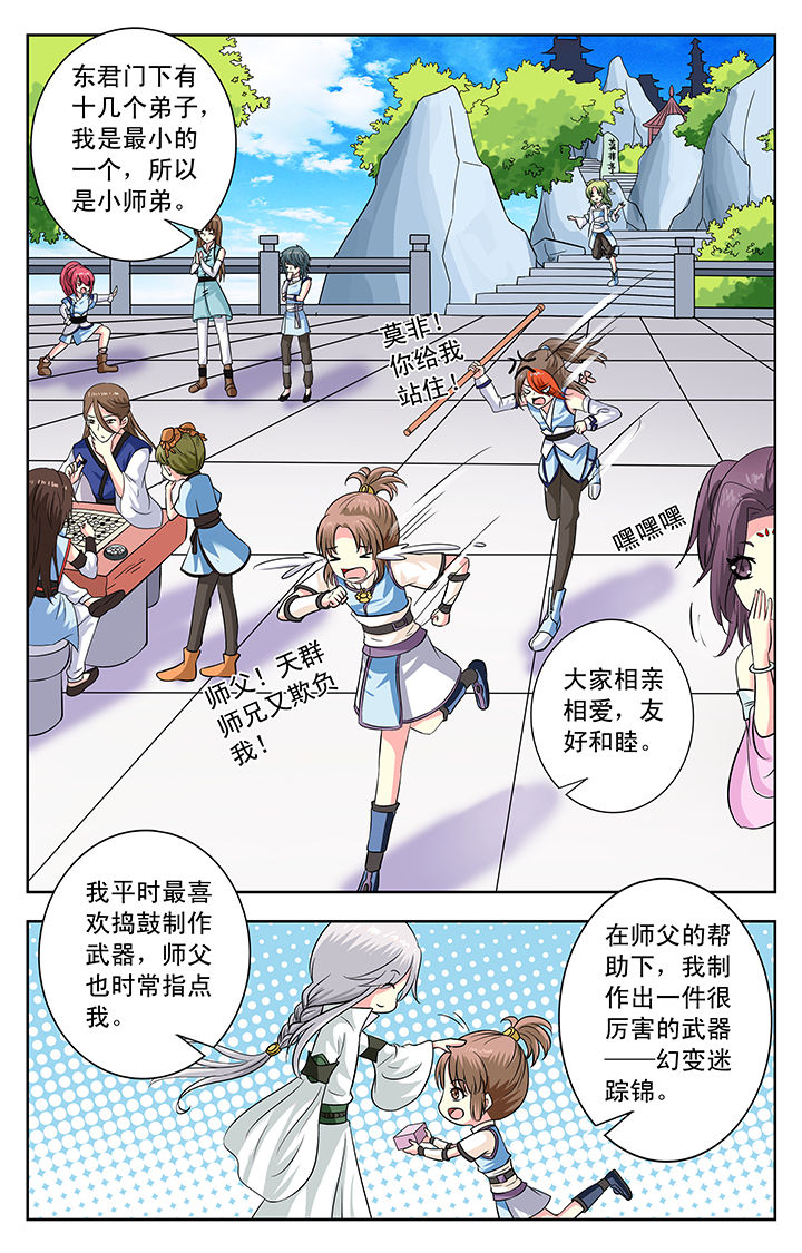 第148章：4
