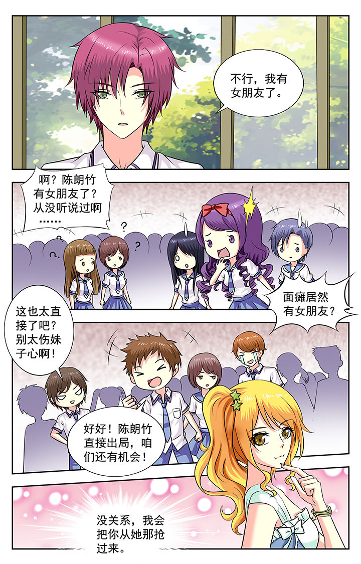 第179章：7