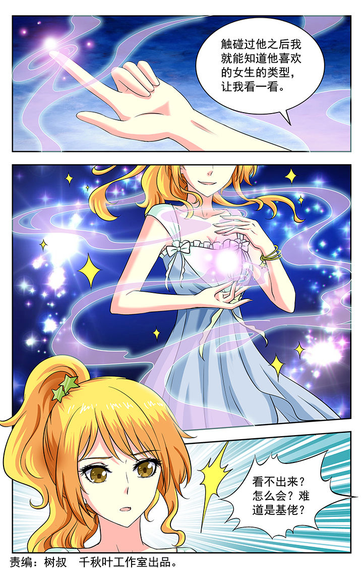 第179章：0