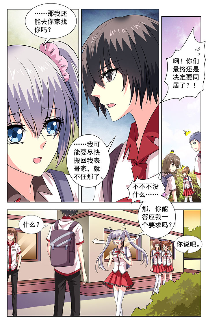 第71章：6