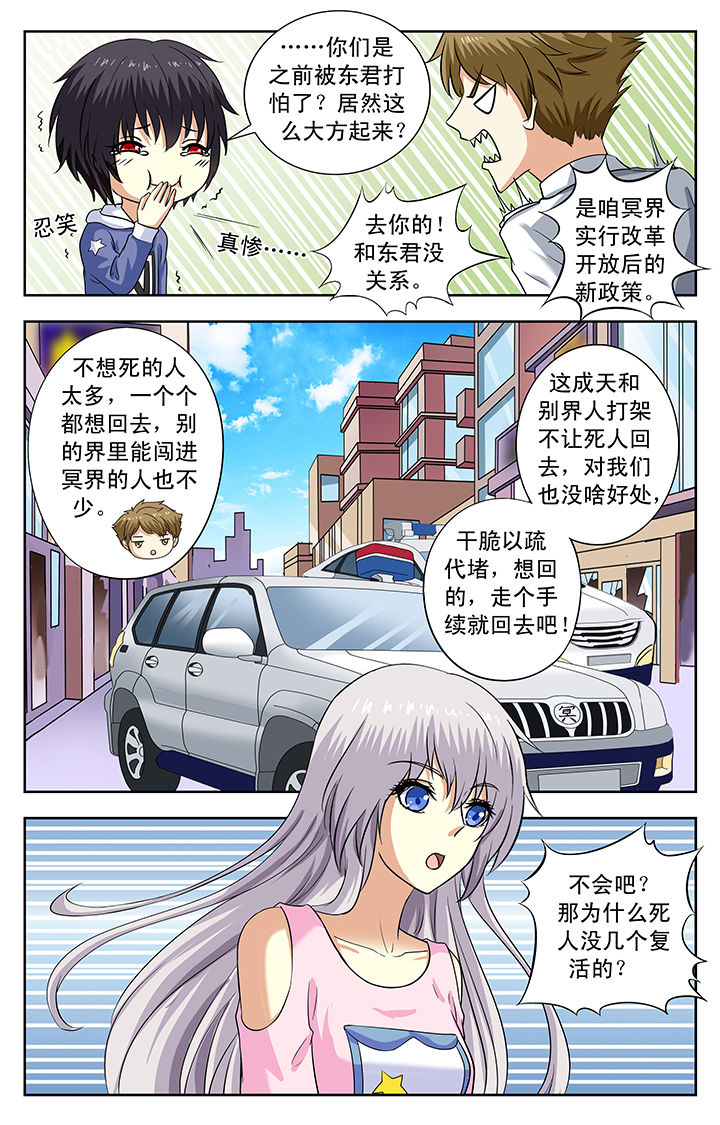 第162章：7
