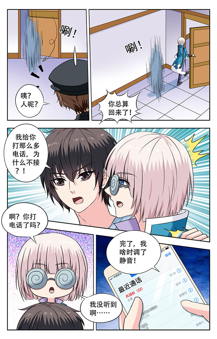 第229章：1