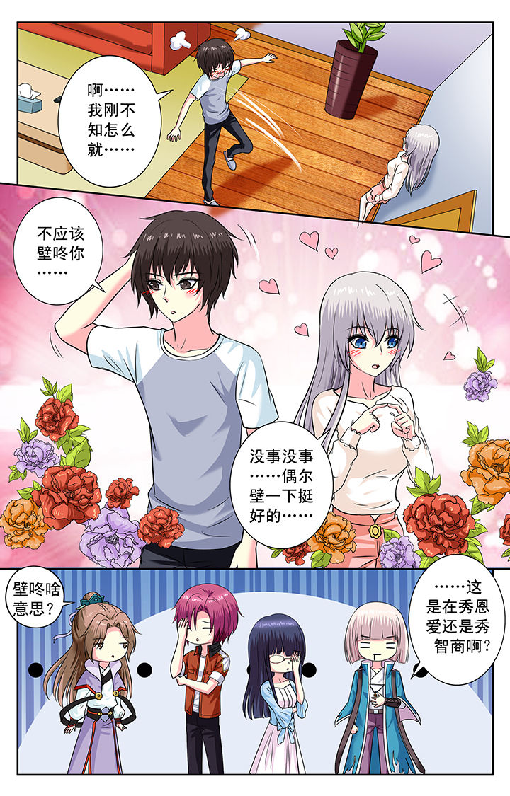 第151章：7