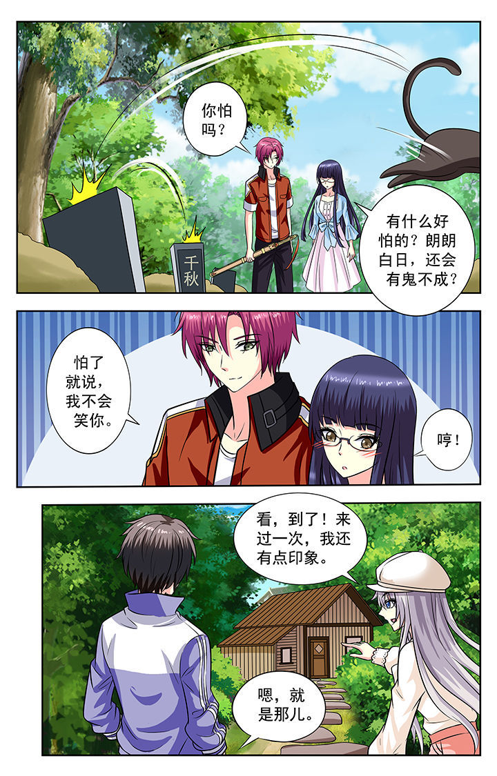 第127章：1