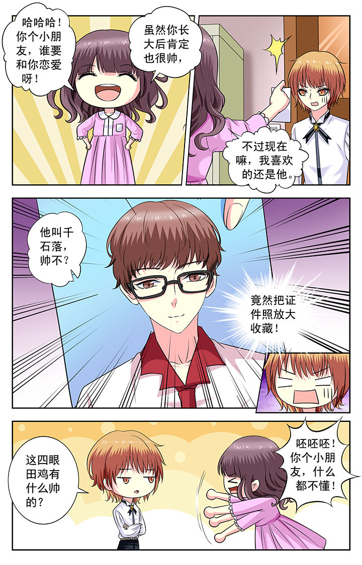 第166章：6