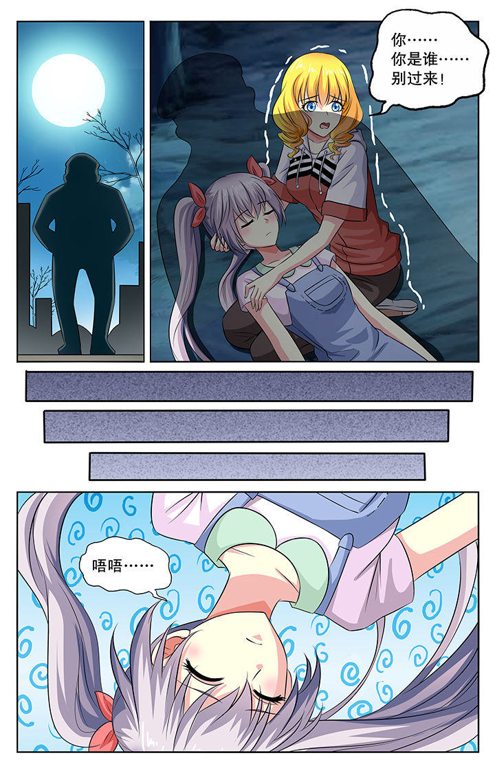 第25章：3