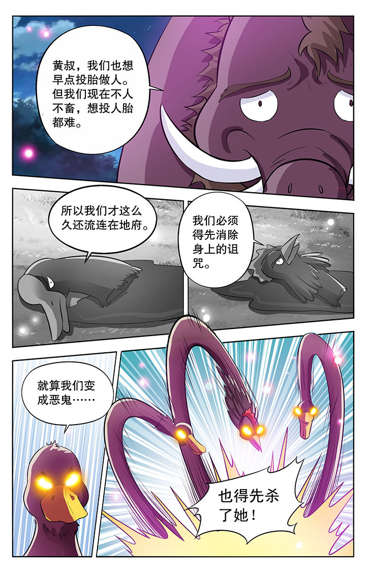 第36章：4