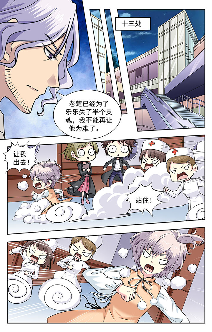 第235章：3