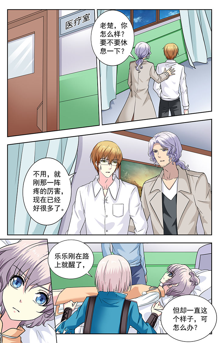 第234章：1