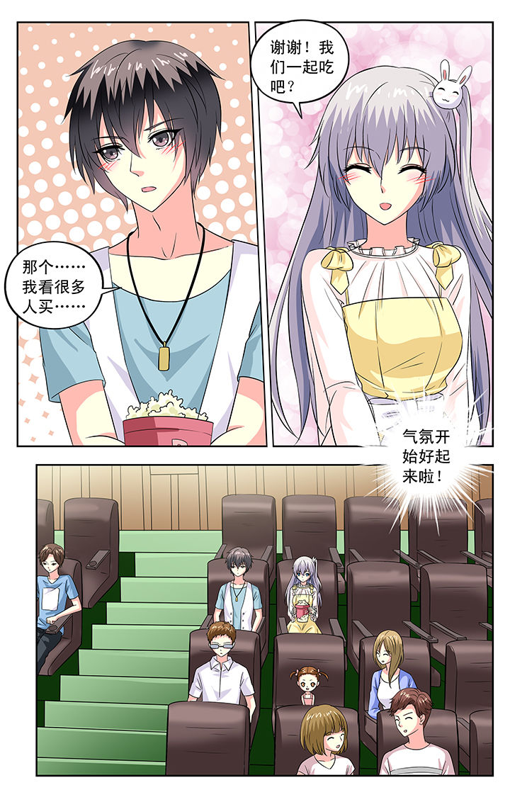 第73章：5