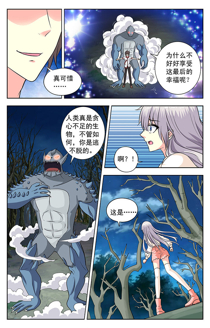 第137章：1