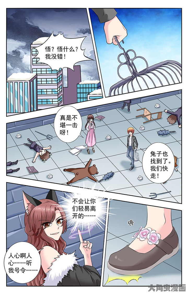 第289章：4