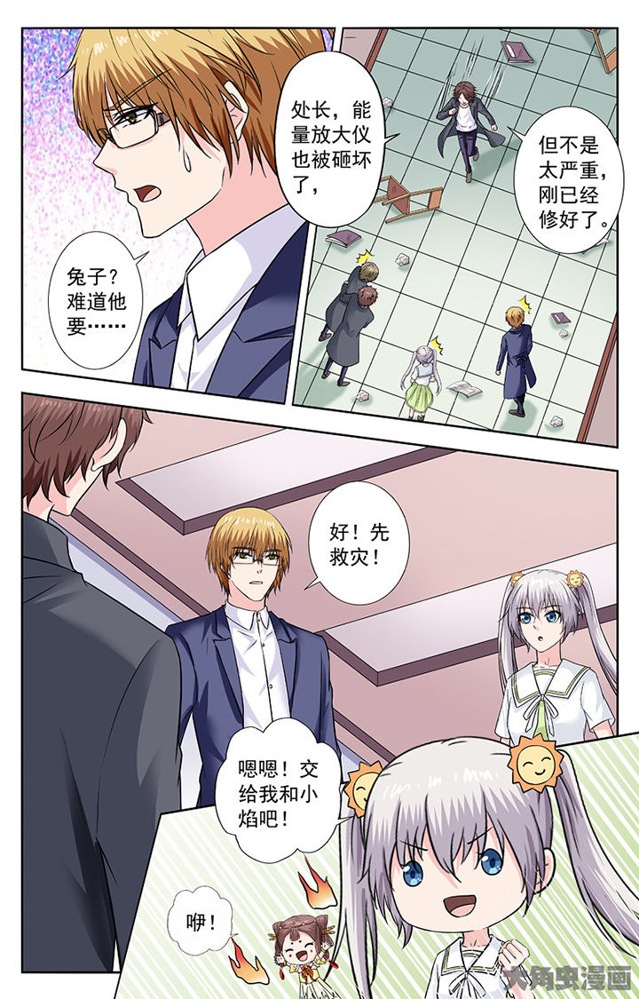 第283章：2
