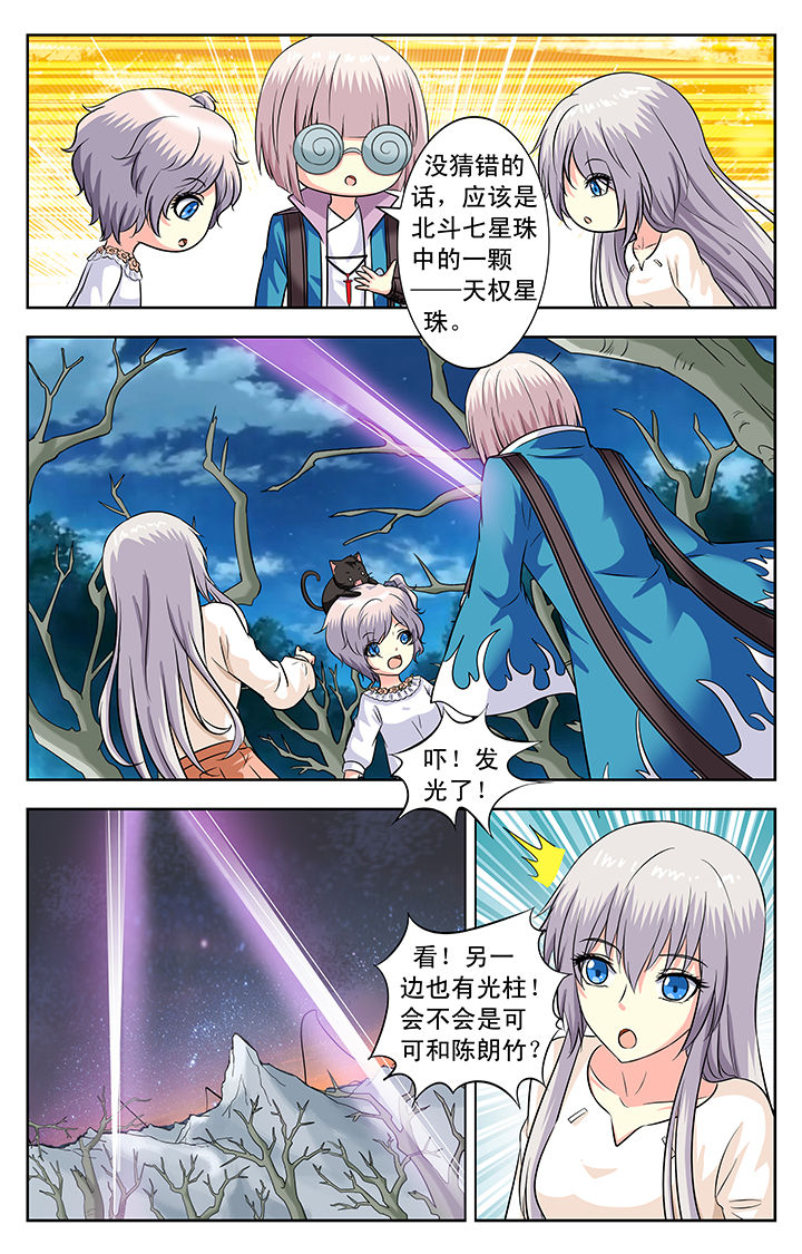 第140章：5