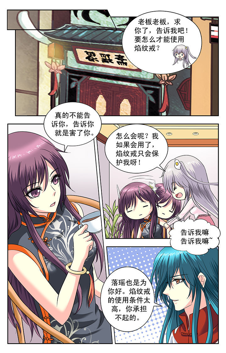 第125章：0