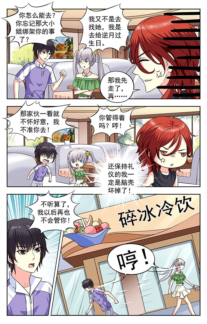第204章：1