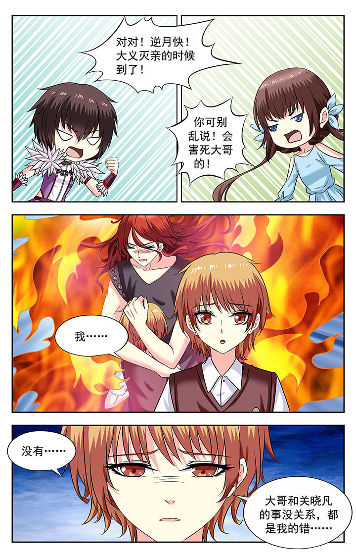 第213章：5