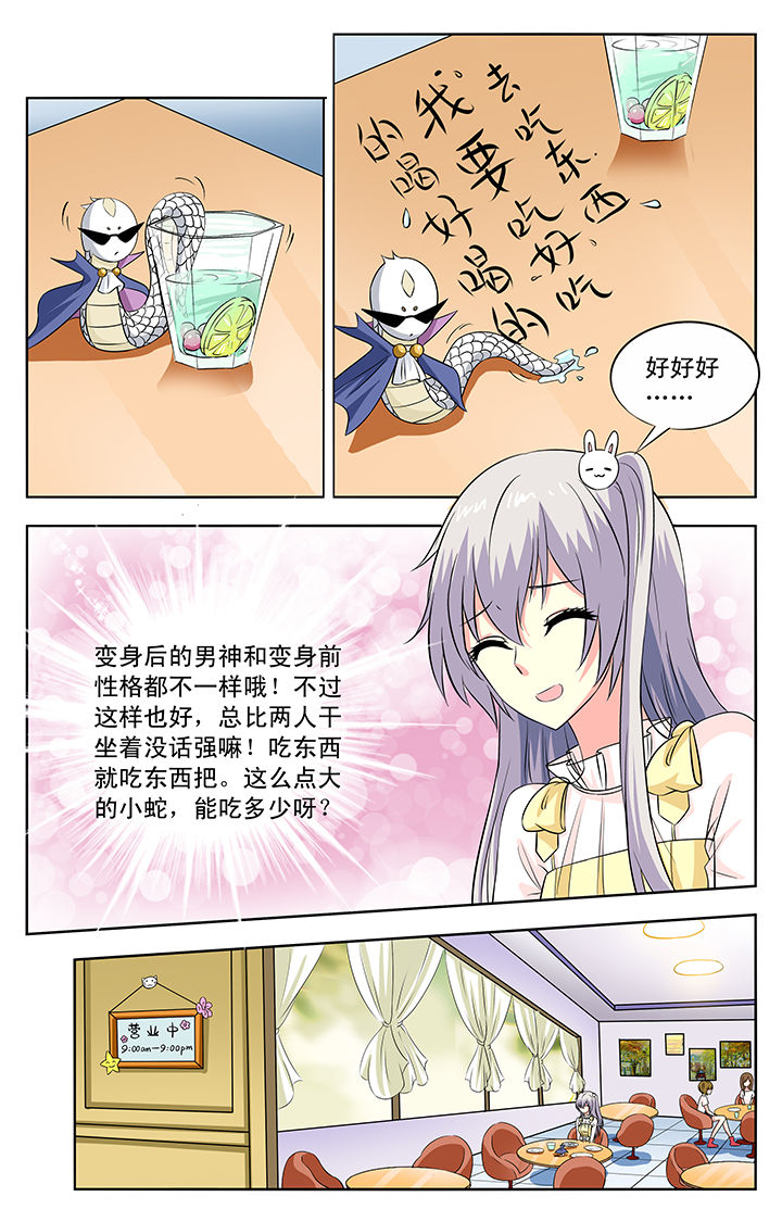 第76章：0