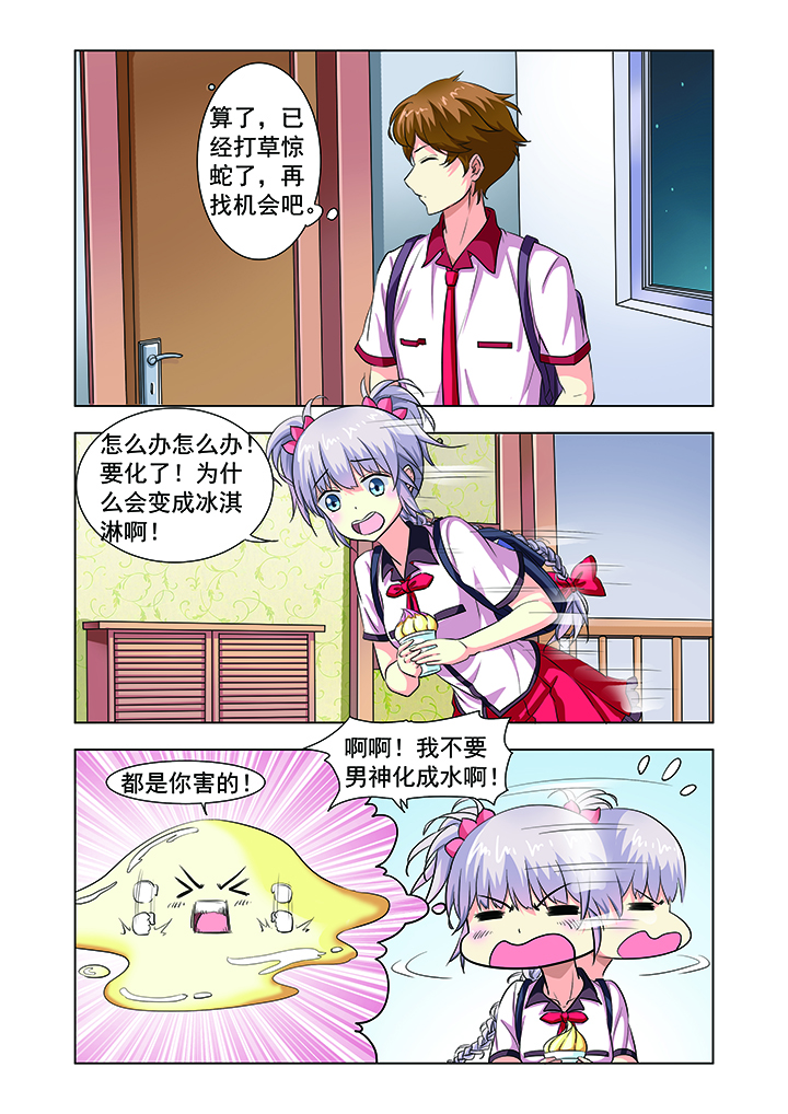第10章：3