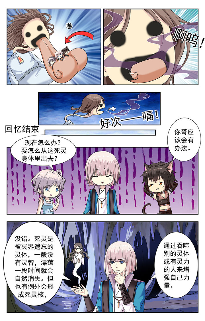 第216章：3