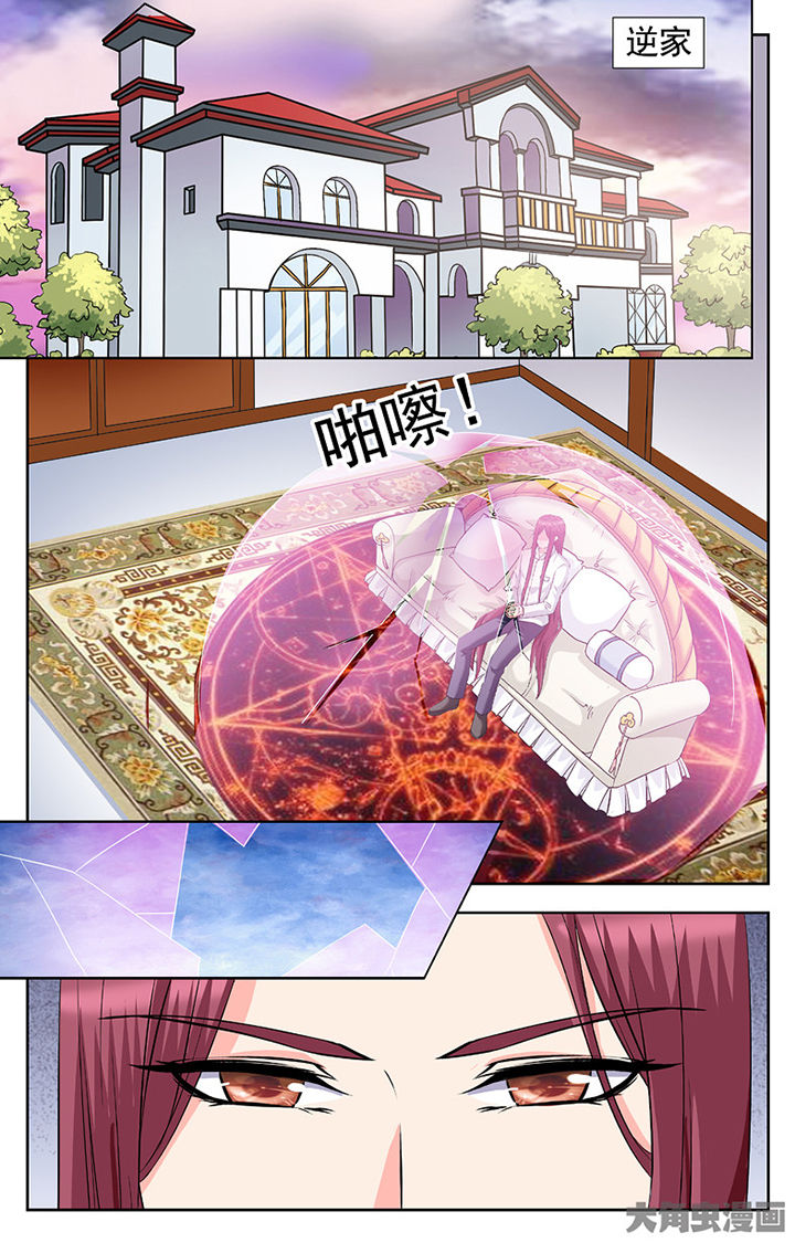 第262章：7