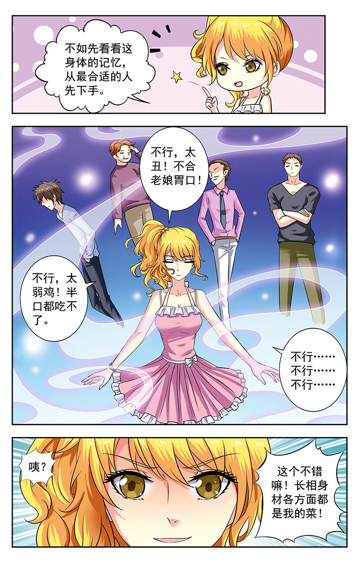 第178章：1